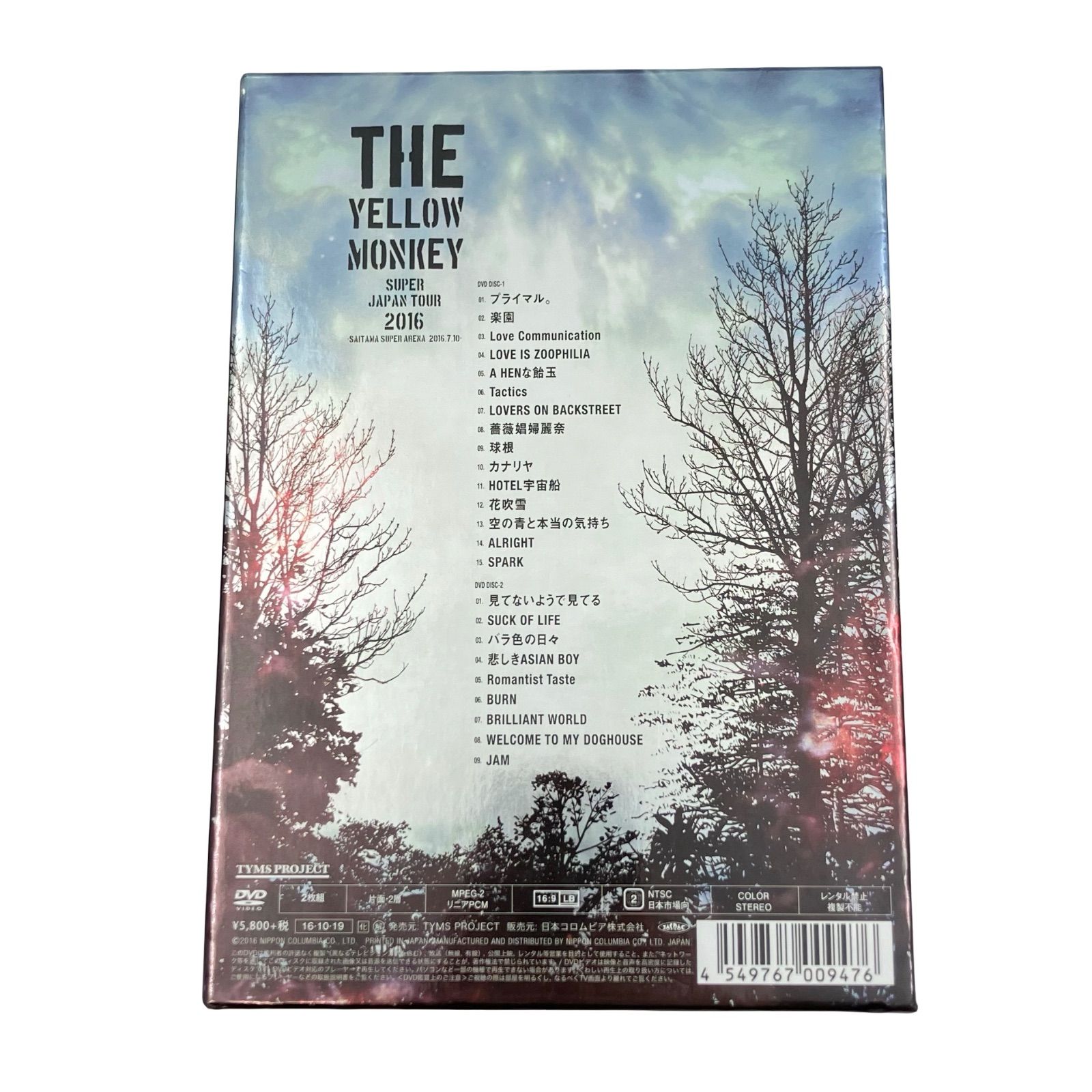 THE YELLOW MONKEY SUPER JAPAN TOUR 2016 (DVD) - メルカリ