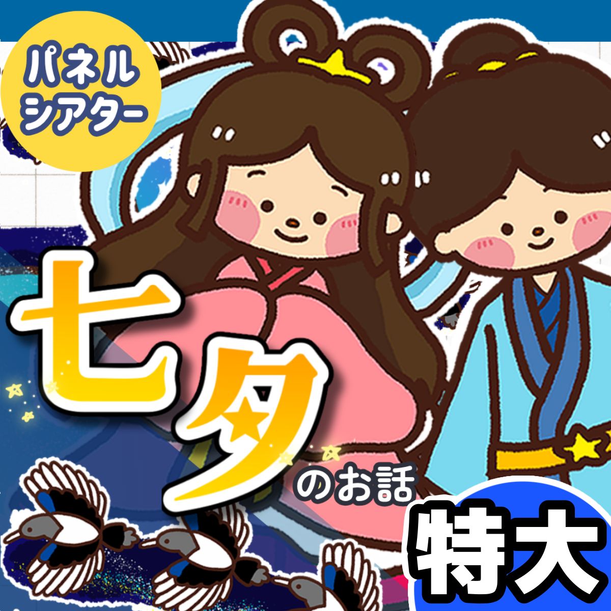 さくら様専用 7点おまとめ さくら様 リクエスト 2点 まとめ商品 - メルカリ