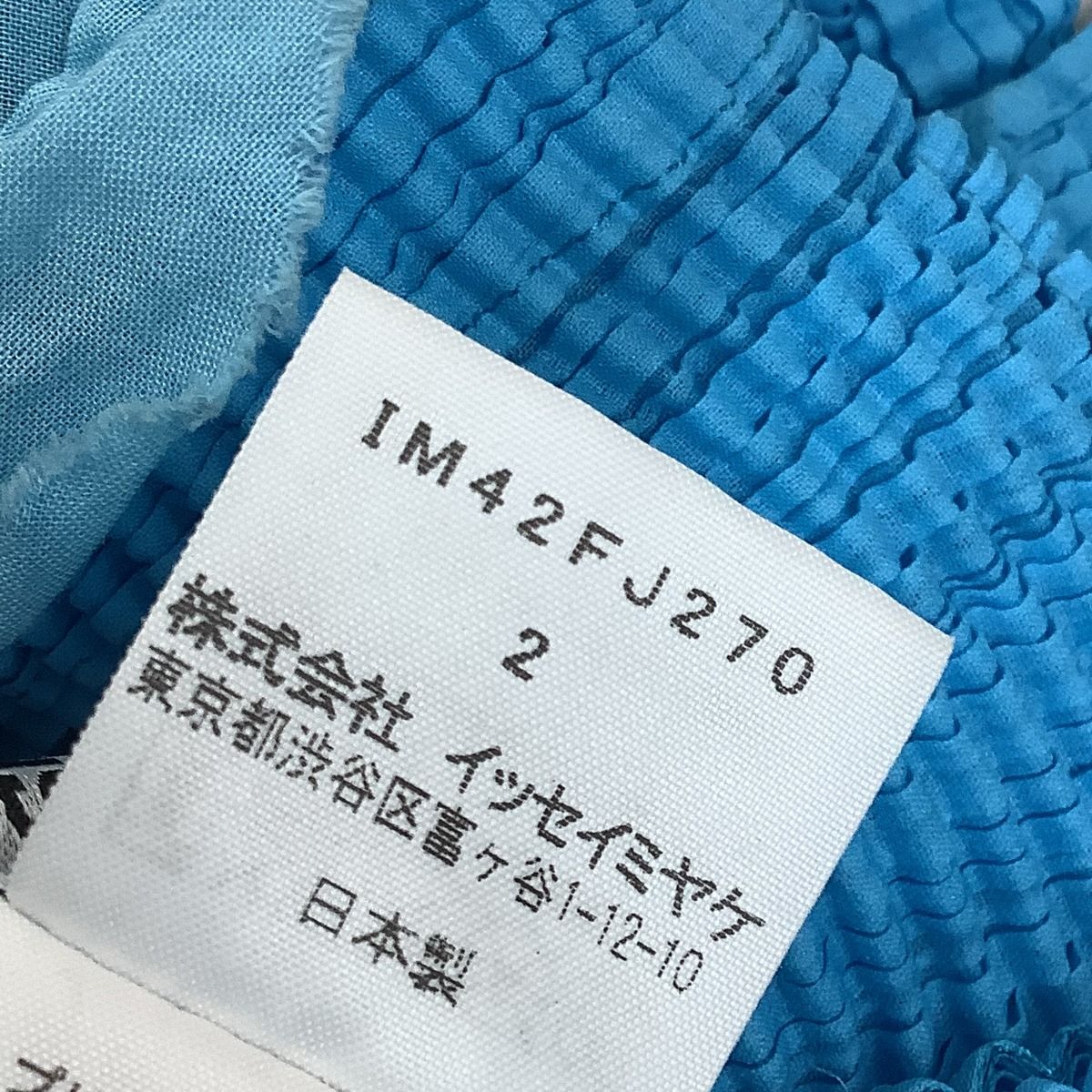 ♪♪ISSEY MIYAKE イッセイミヤケ ワッフルプリーツ フリル