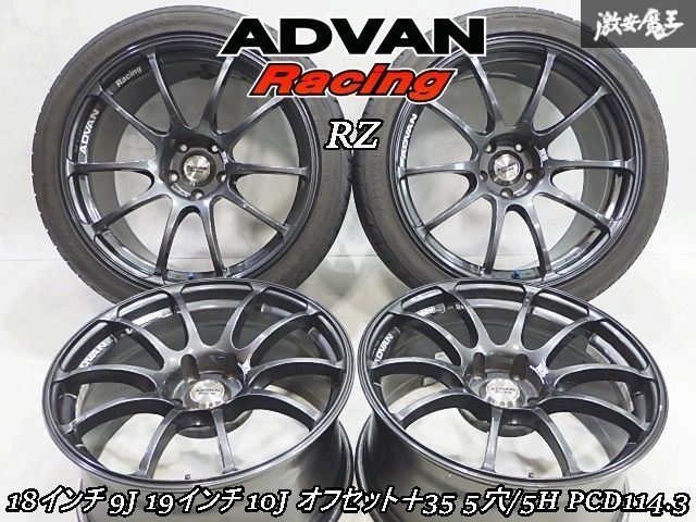 ○ADVAN Racing アドバンレーシング RZ 18インチ 9J/19インチ 10J ＋35 