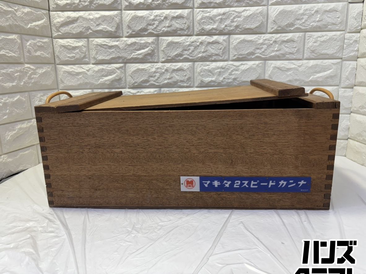 ▽ マキタ 1804 A 2スピードカンナ 136 mm