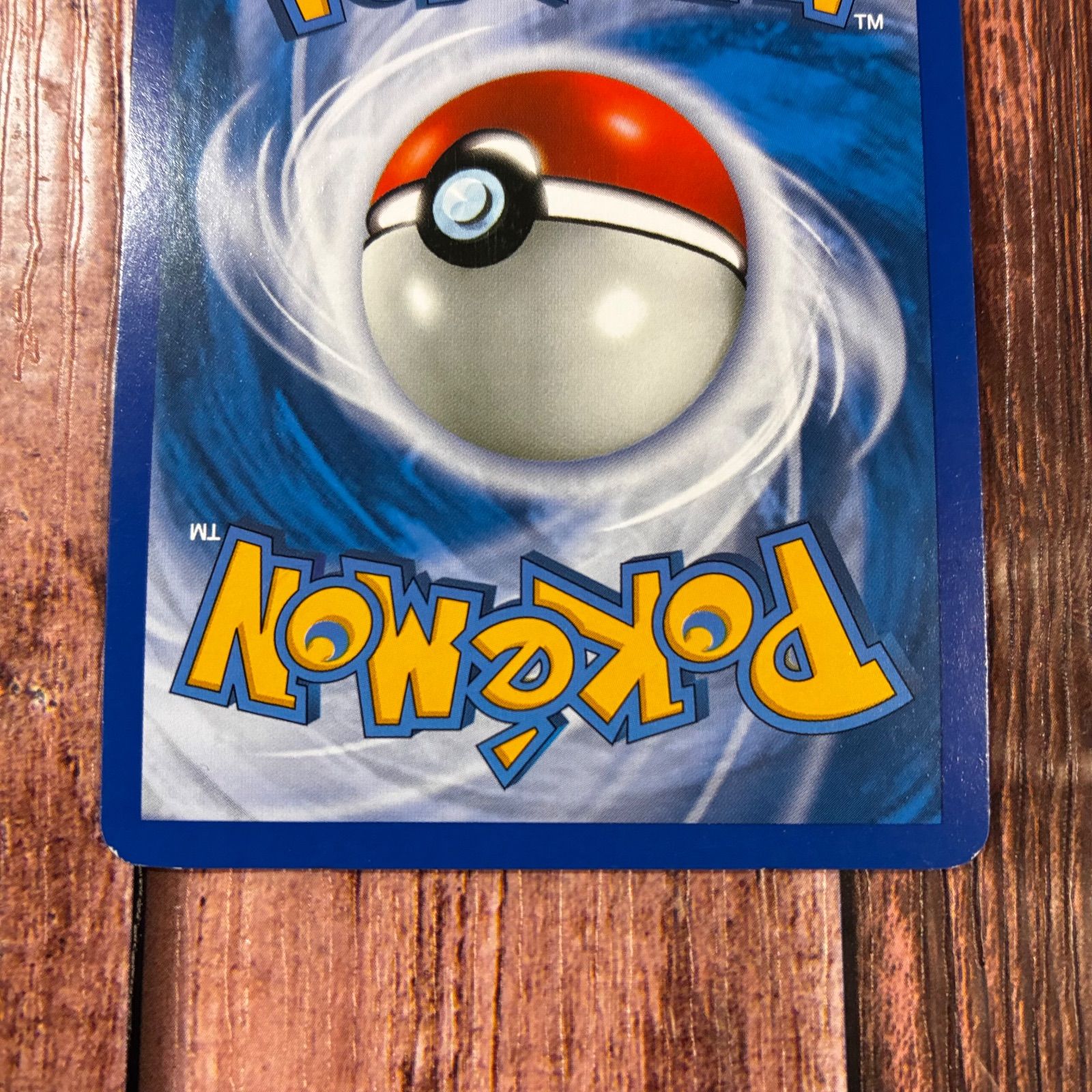ポケモンカード ドイツ版 メガニウム プロモ - メルカリ