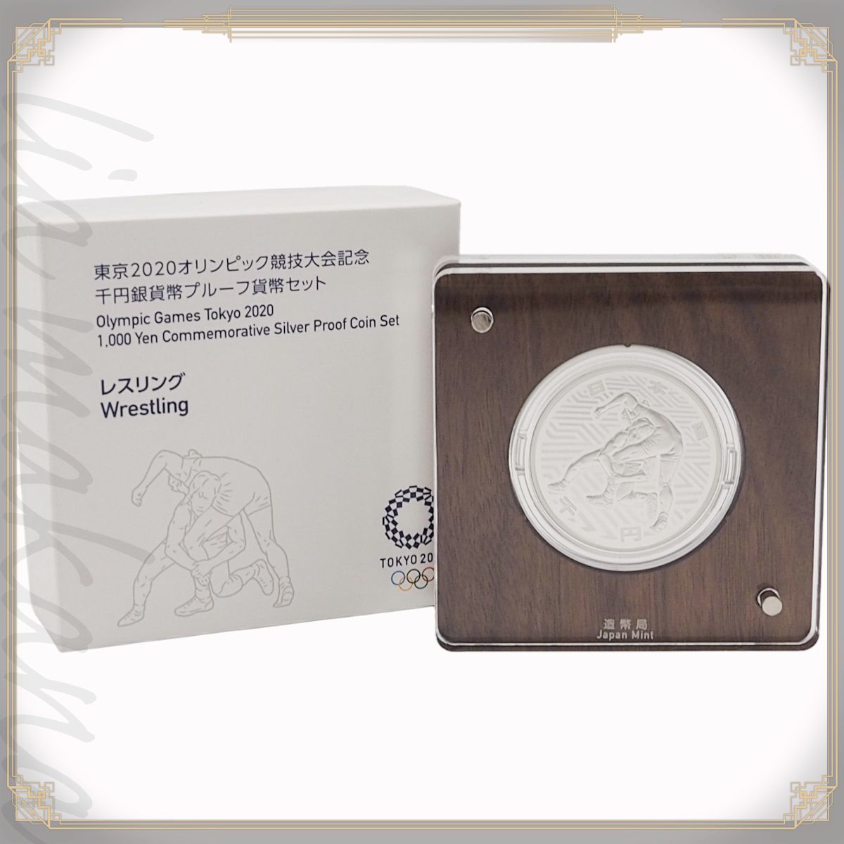 中古】【S 新品同様品】東京2020オリンピック競技大会記念 千円銀貨幣