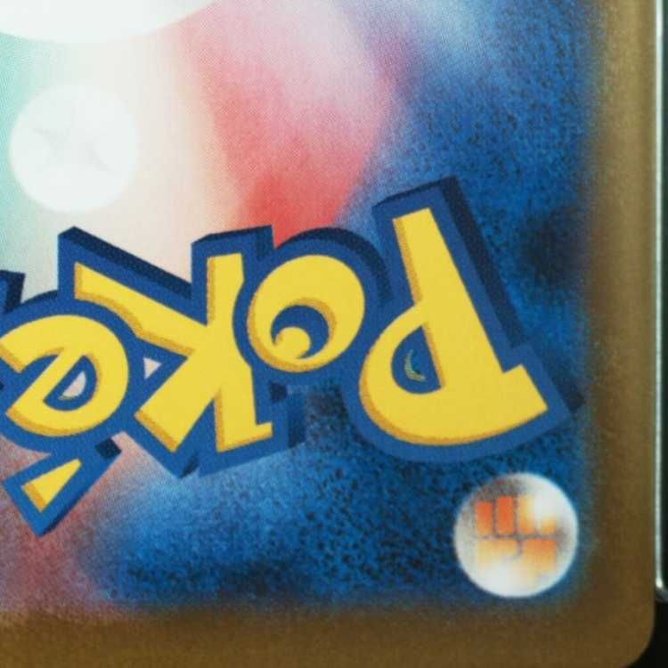 PSA10】メガサーナイトex MUR 092/063 1枚 - メルカリ