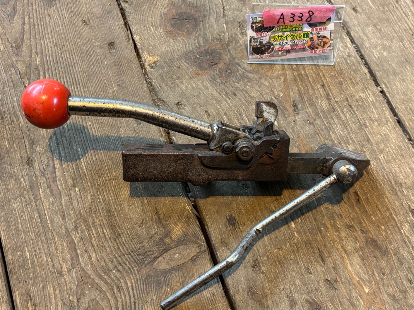 共同制作所 KDS 帯鉄結束機 STRETCHER S型結束機 JSタイプ 品