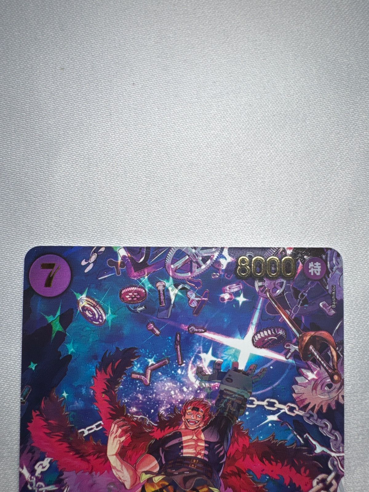 ユースタス・キッド R-SPC [EB04-039](エクストラブースター「エッグ