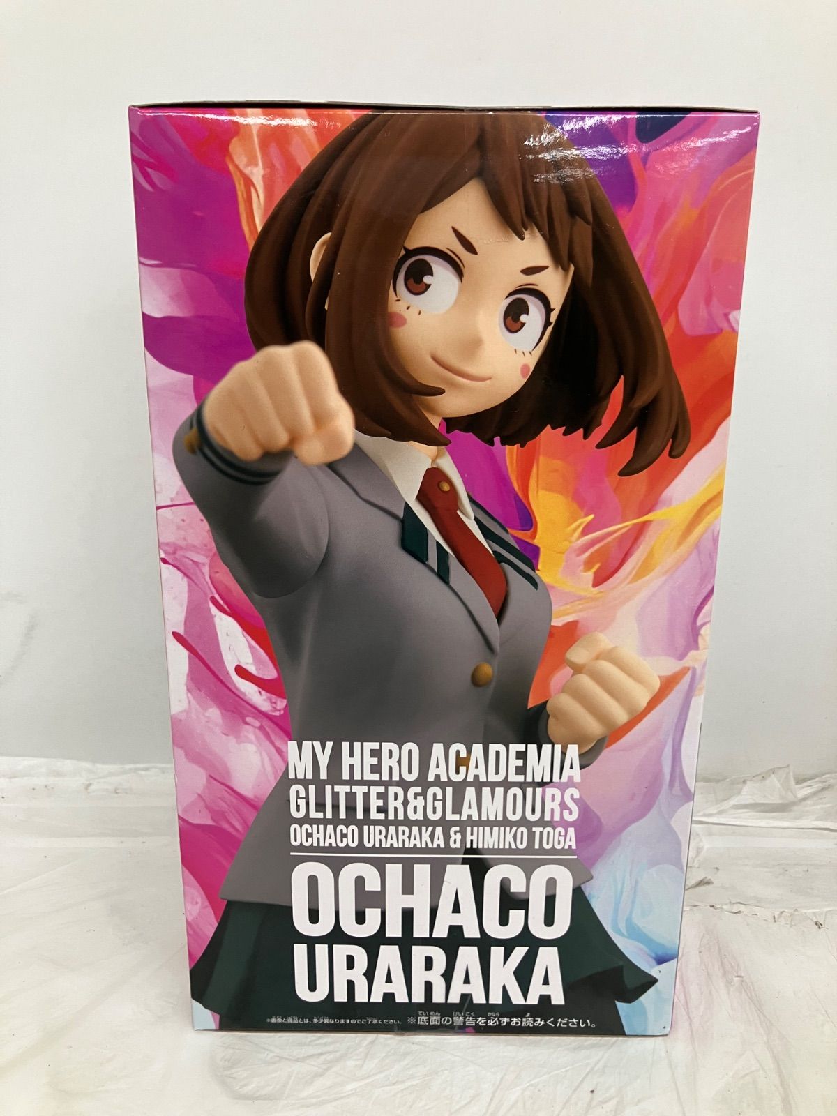 未開封 僕のヒーローアカデミア ヒロアカ GLITTER&GLAMOURS 麗日お茶子