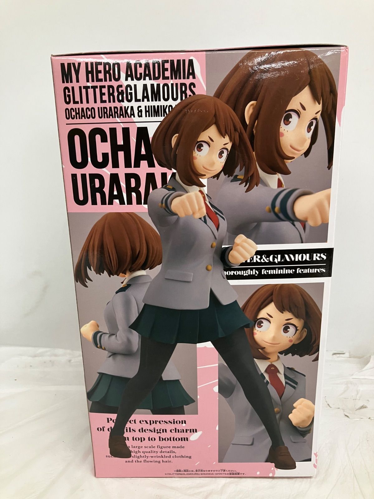 未開封 僕のヒーローアカデミア ヒロアカ GLITTER&GLAMOURS 麗日お茶子