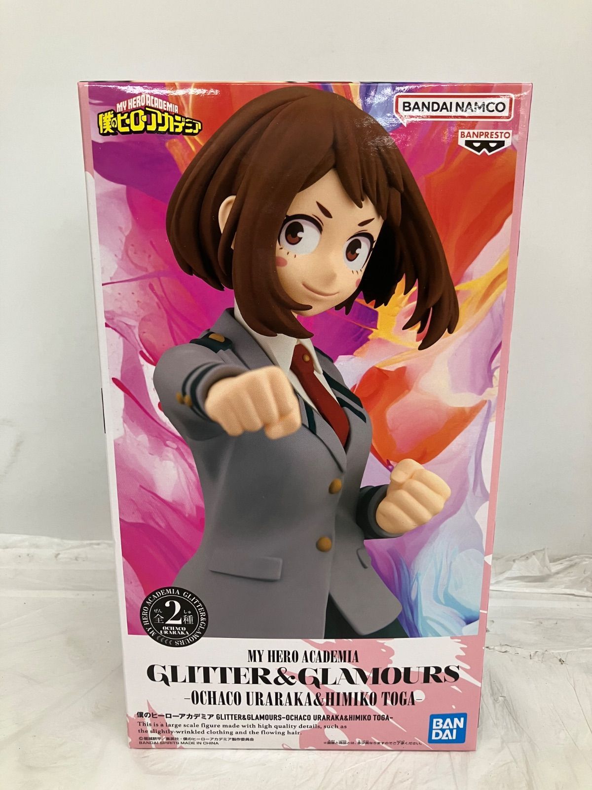 未開封 僕のヒーローアカデミア ヒロアカ GLITTER&GLAMOURS 麗日お茶子