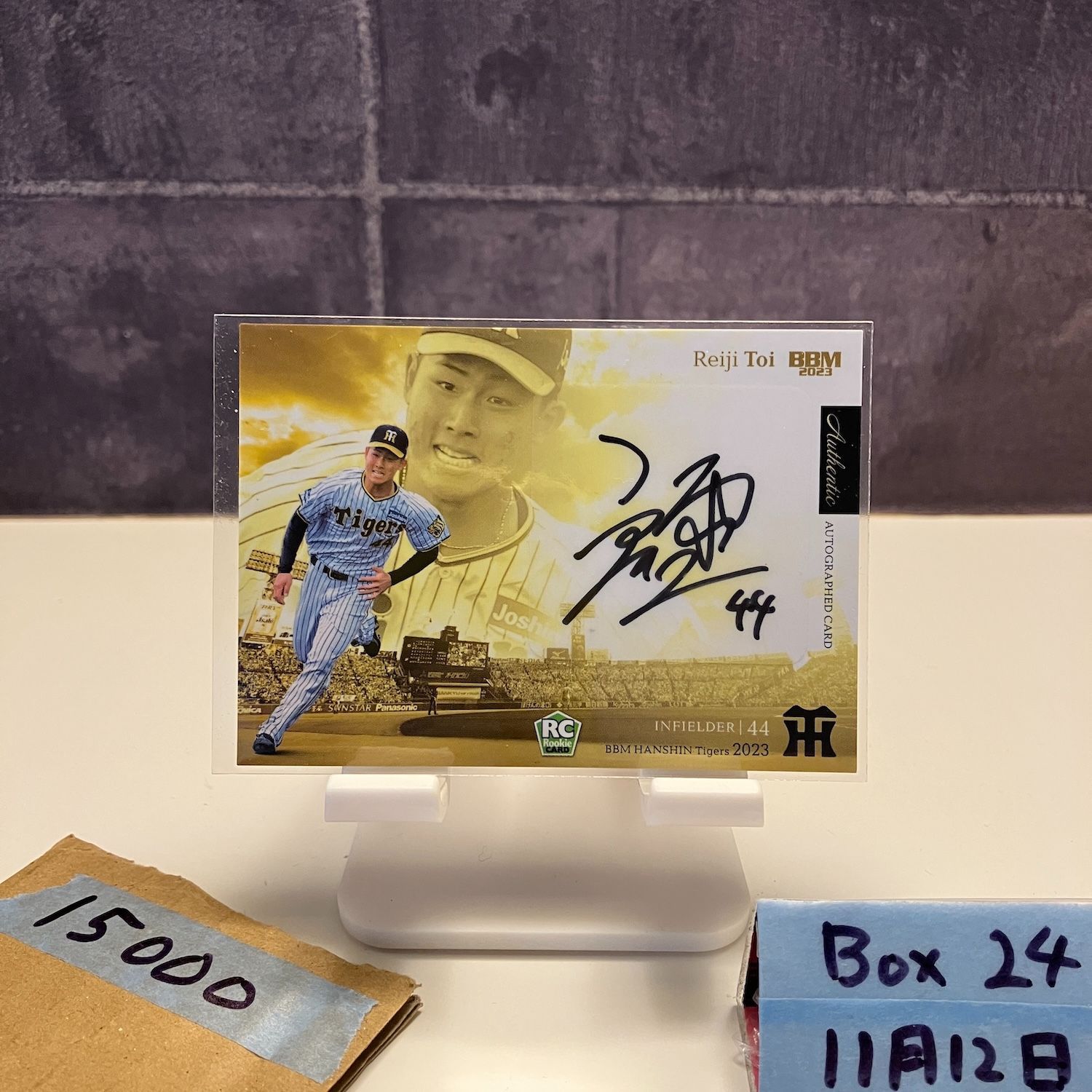 2023 BBM 都井玲二 21/50 直筆サインカード 阪神タイガース RC