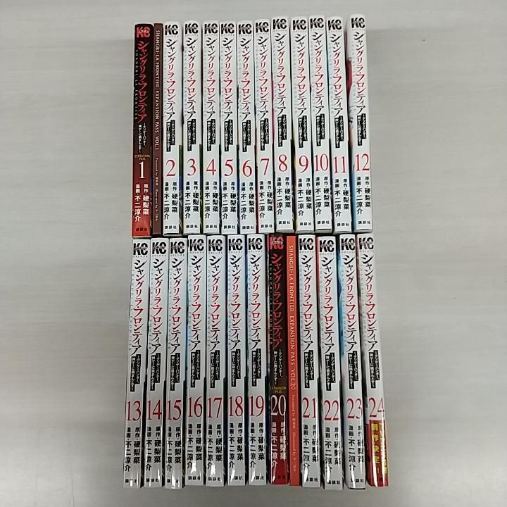 東店1-3089-2602] [店舗併売]シャングリラフロンティア 1~24巻セット