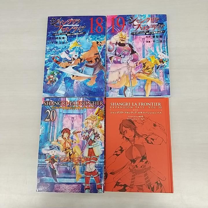 東店1-3089-2602] [店舗併売]シャングリラフロンティア 1~24巻セット