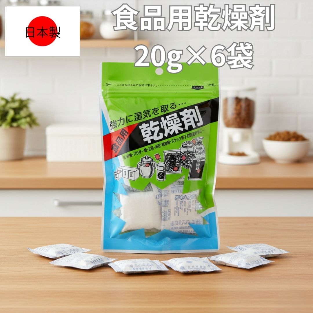 生石灰 乾燥 剤