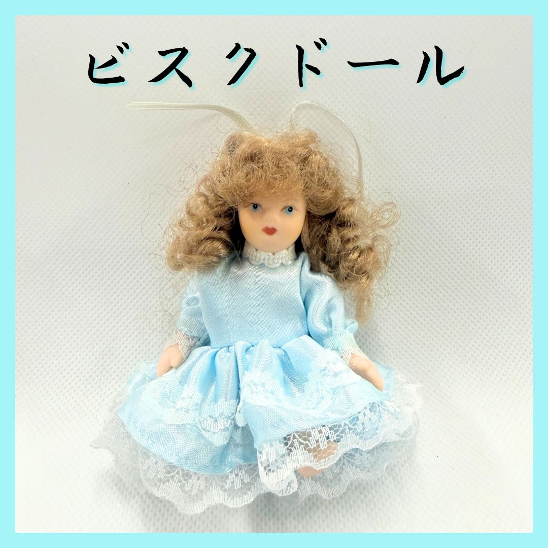 ビスクドール 水色ドレス フランス人形 アンティーク - メルカリ