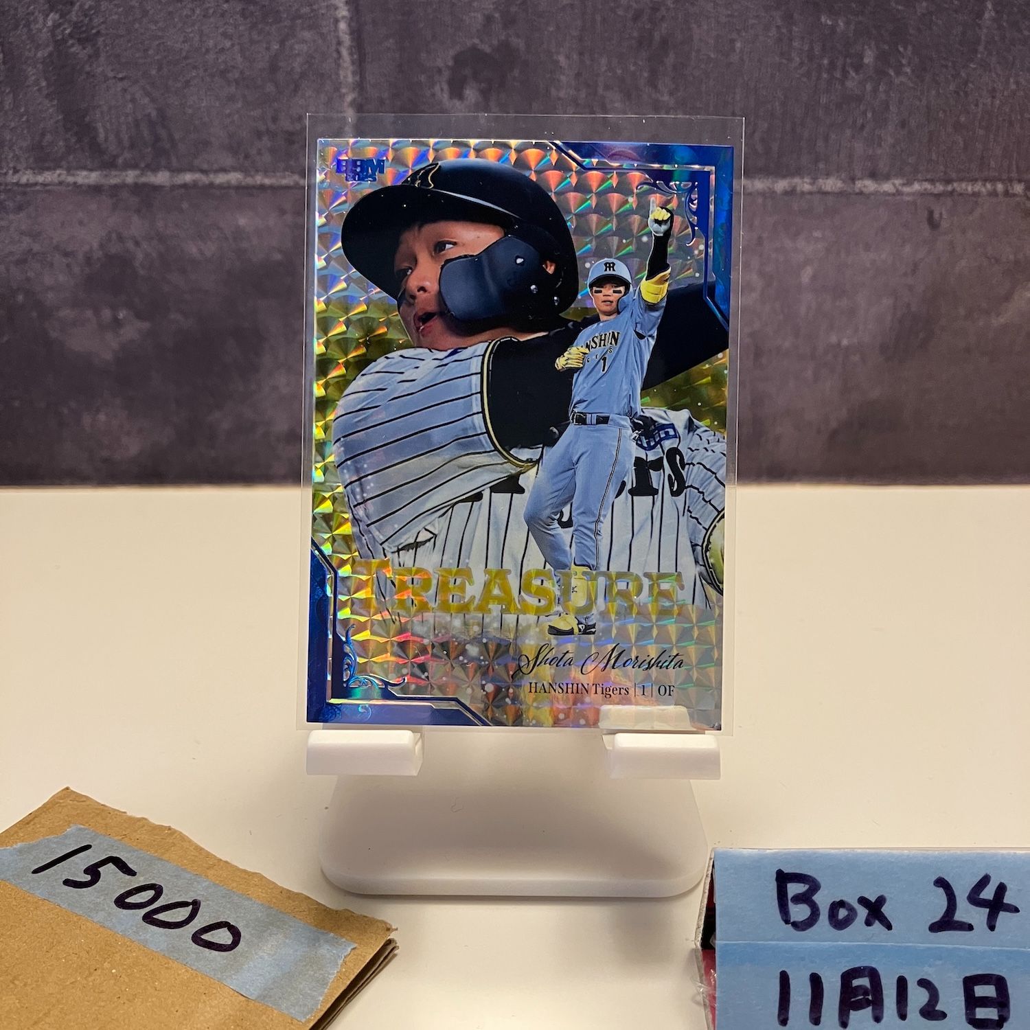 2025 BBM 森下翔太 03 10 阪神タイガース Treasure カード