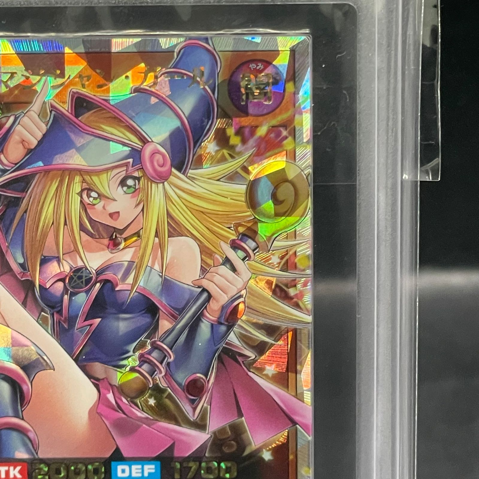 ARS10】ブラック・マジシャン・ガール ORR RD/ORP2-JP001 1枚 - メルカリ