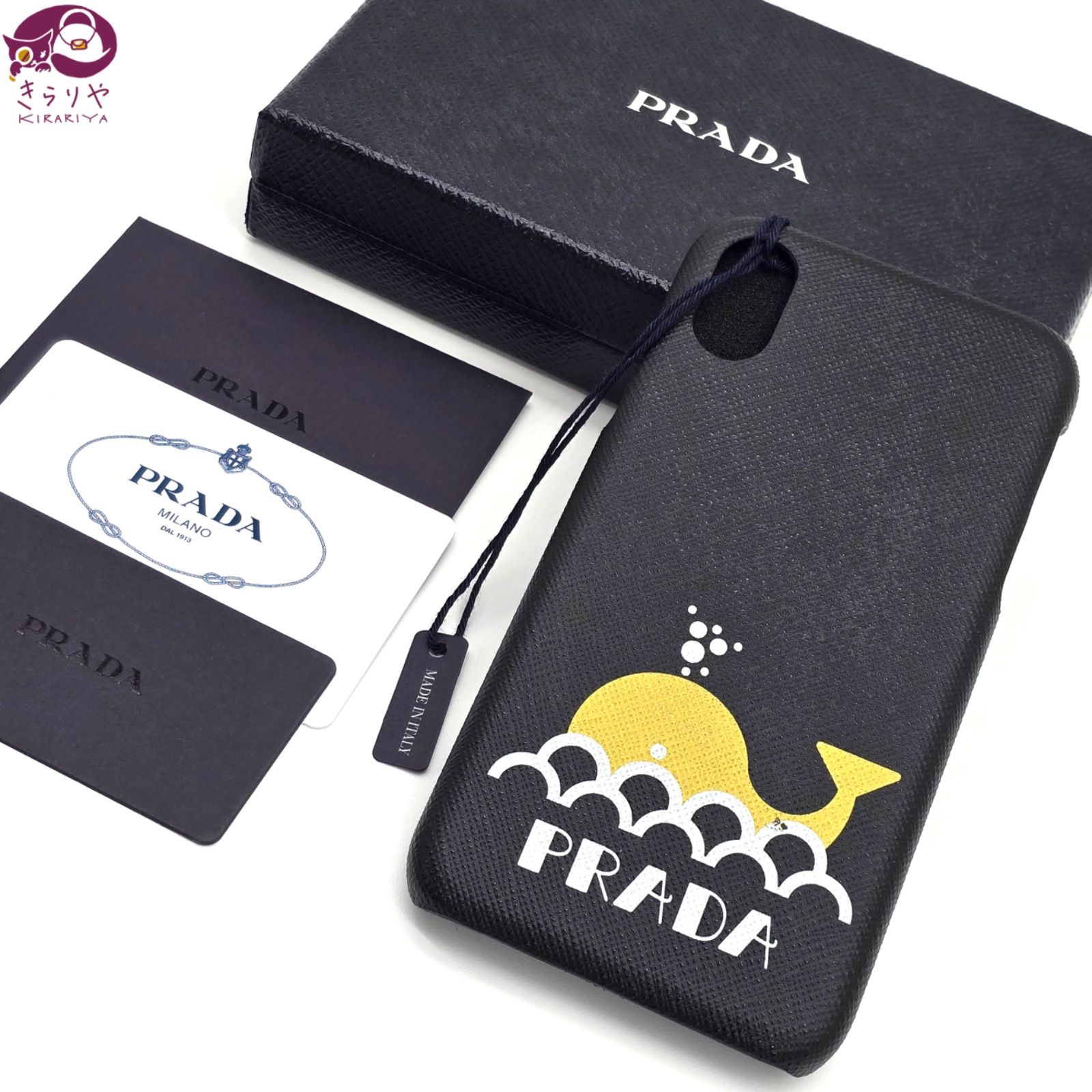 PRADA プラダ 2ZH058 iPhone X/XS用 ケース サフィアーノ・ホエール