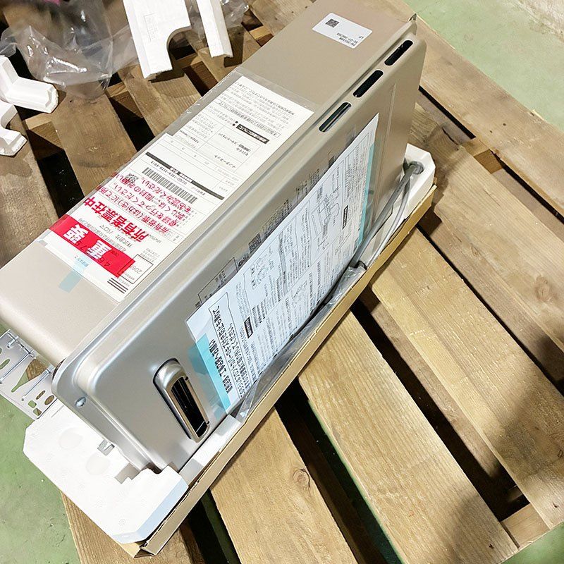 未使用】 パロマ（Paloma） ガス給湯器 20号給湯専用 PH-2015AW LPガス