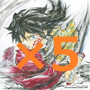 劇場版 鬼滅の刃 無限城編 入場者特典 第15弾 冨岡義勇 記念ボード×5