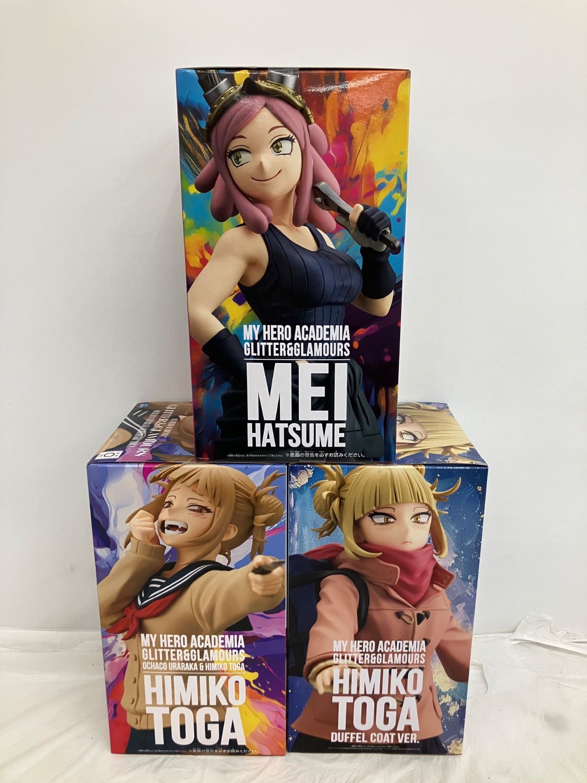 【未開封】僕のヒーローアカデミア GLITTER&GLAMOURS まとめ売り 未開封 僕のヒーローアカデミア ヒロアカ GLITTER&GLAMOURS 3個セット