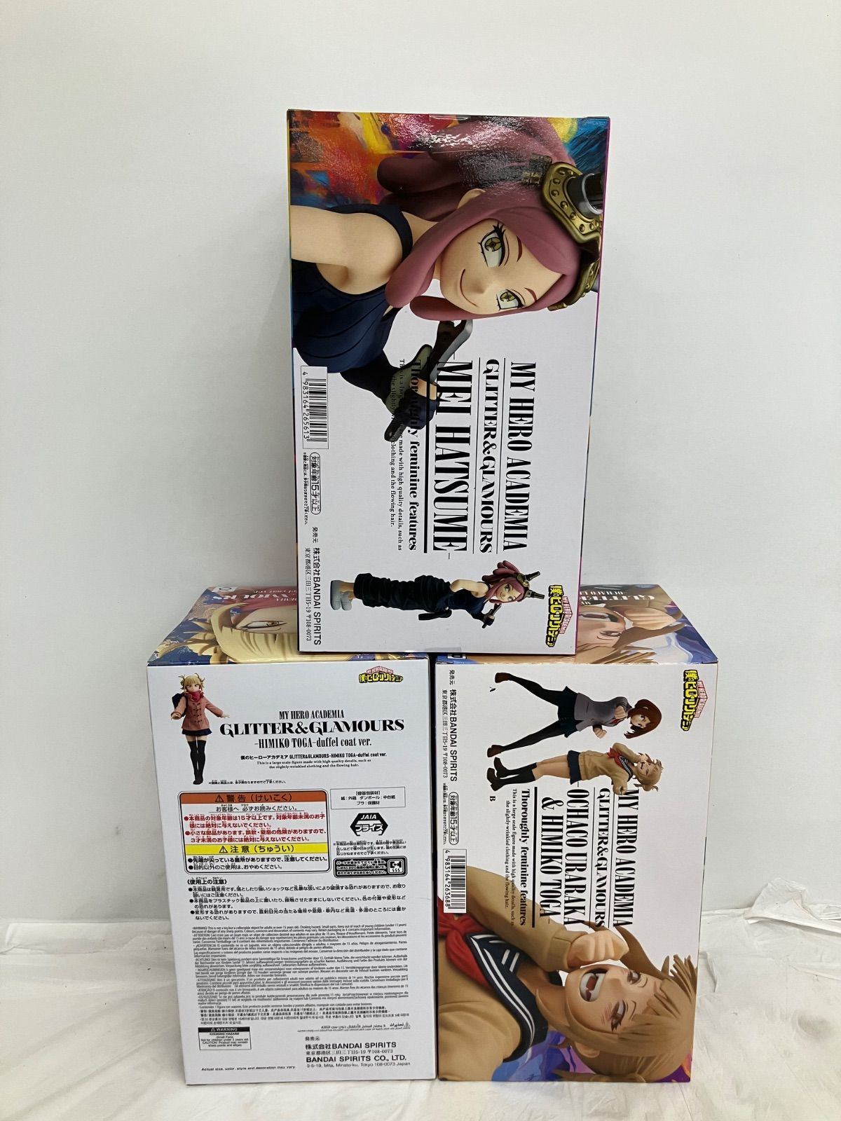 未開封 僕のヒーローアカデミア ヒロアカ GLITTER&GLAMOURS 3個セット