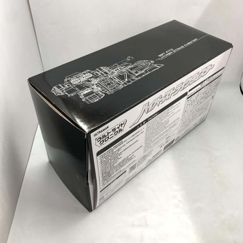 開封 ウルトライドクロニクル ハイパーストライクチェスター 10