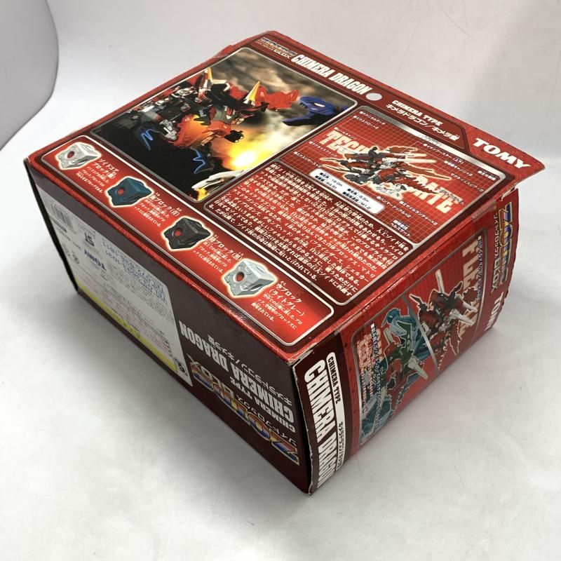 中古】未開封)1/72 キメラドラゴン(キメラ型) 「ZOIDS ゾイド