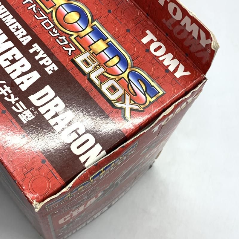  1|72 キメラドラゴン キメラ型 ZOIDS ゾイドブロックス 10 その他 おもちゃ