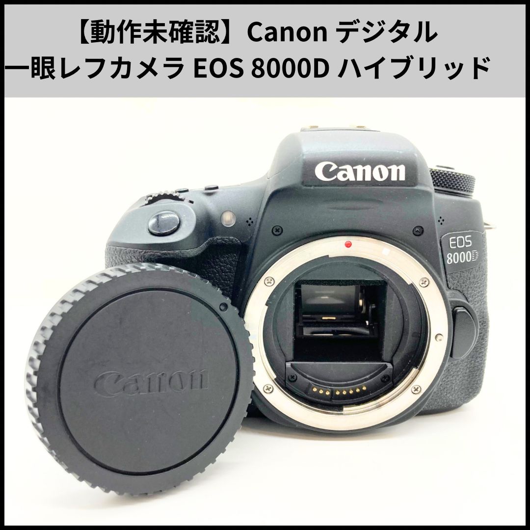 ジャンク Canon EOS 8000D ボディ 初期化済 TU04 Canon EOS8000D Canon
