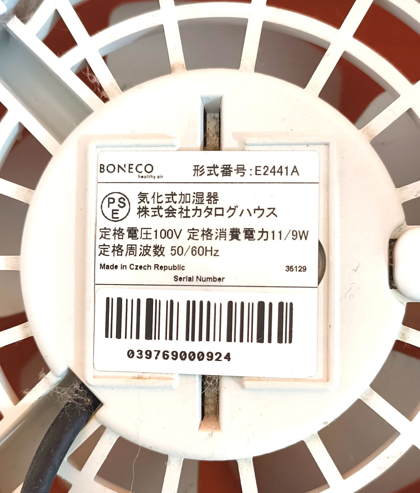 BONECO 気化式 加湿器 E2441A ボネコ 上部給水 置き型 レディース