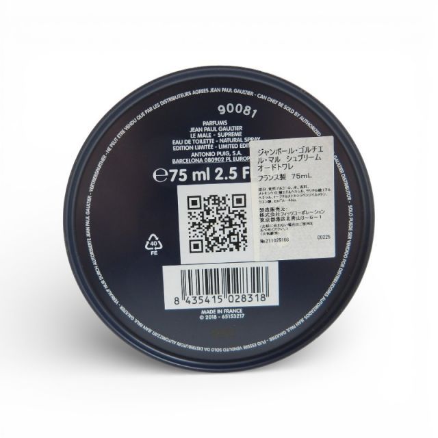 SUPREME 19ss Jean Paul Gaultier Le Male 75ml シュプリーム ジャン