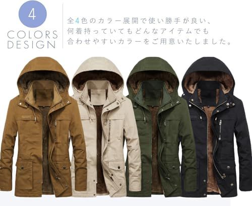 ハーフ丈 フード付き