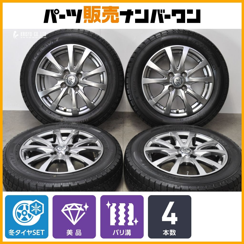 美品】TRG 14in 5J +39 PCD100 アイスナビ7 165/65R14 パッソ タンク 