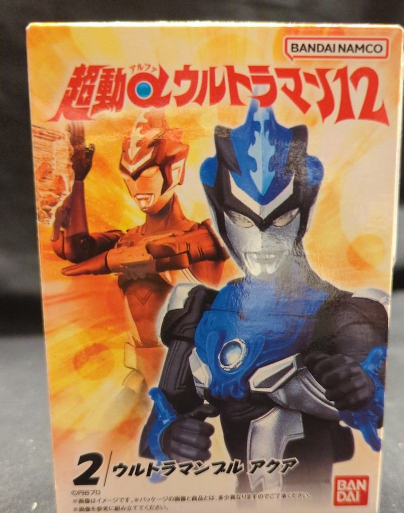 バンダイ 超動αウルトラマン12 ウルトラマンブル アクア 2 - メルカリ