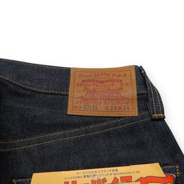 LVC [LEVIS] 1947 501XX KATAKANA LIMITED EDHITION 世界501本限定