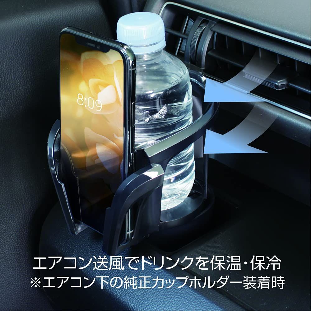 ブラック ドリンクINスムーズスマホホルダー 長さ15.6×幅11.6×高さ17.8