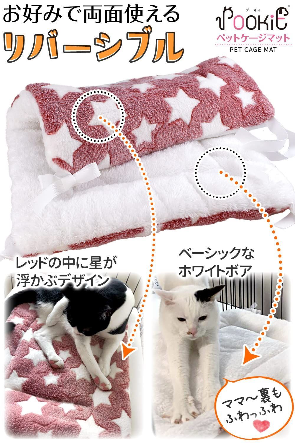 柔らかい あったか リバーシブル ボア 四隅紐付き 洗える 落ちない