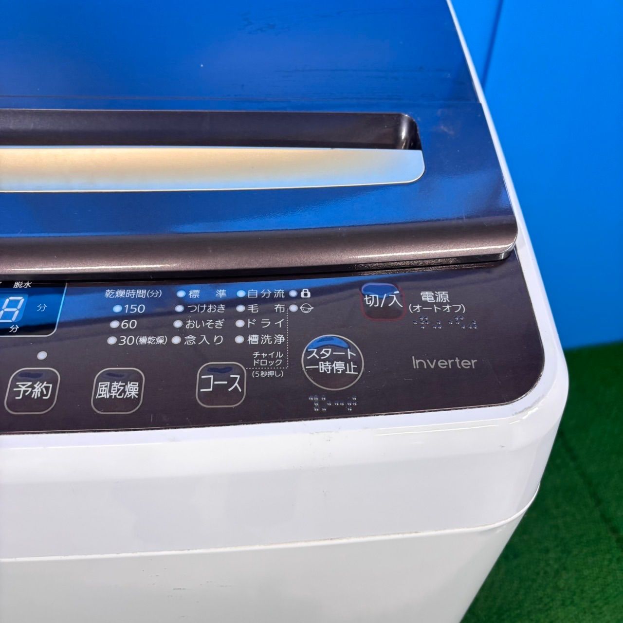 736 ハイセンス インバーター搭載 洗濯機 8キロ 小型 一人暮らし 家庭