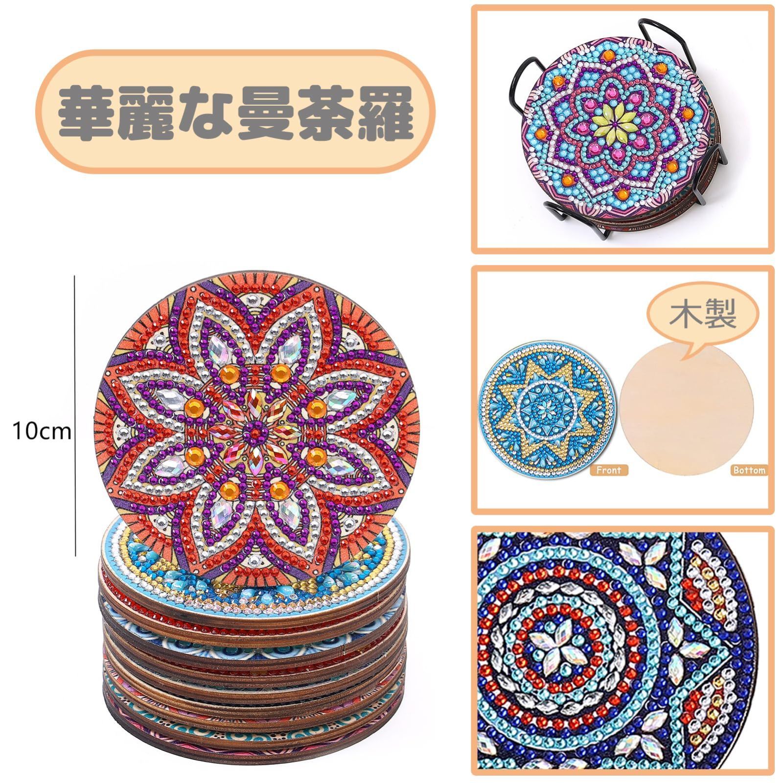 ダイヤモンドアート コースター キット ６枚セット 引っ越し祝い 母の日 クリスマス ギフト ラインストーン DIY 制作キット ペインティングキット  プレゼント 野球ダイヤモンドアートコースターキット ホルダー付き ダイヤモンドペインティングコースターキット DIYクラフト 大人用 ダイヤモン