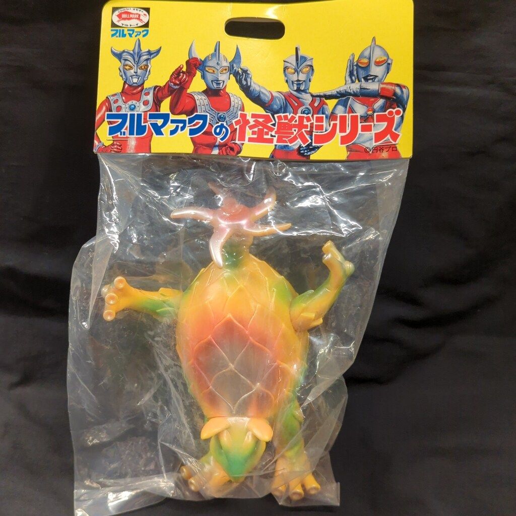 ブルマァク ブルマァクの怪獣シリーズ ウルトラマンレオ ケンドロス