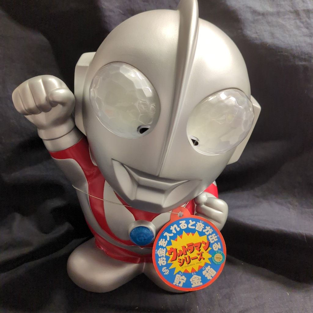 ラナ 貯金箱 ウルトラマンサウンドビッグマネーバンク後期型 - メルカリ