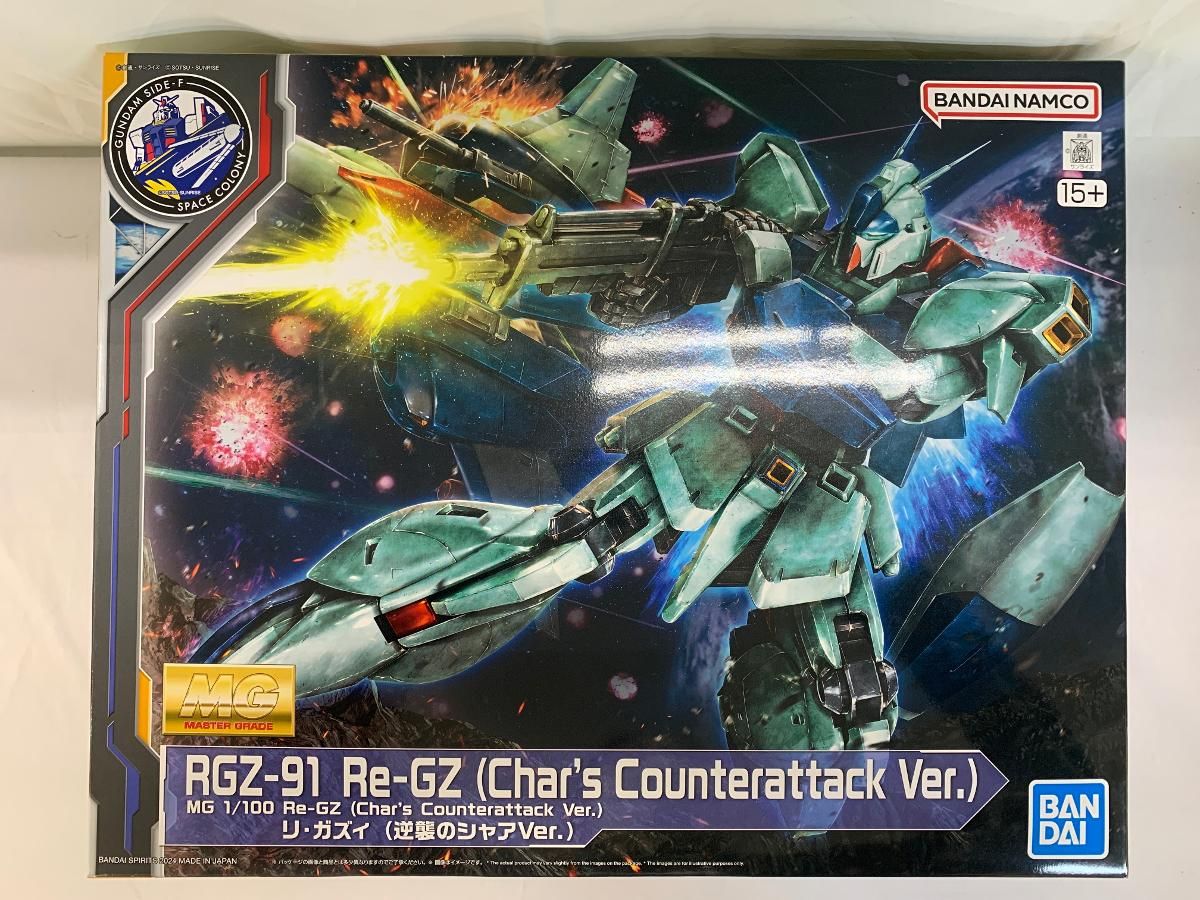 未開封】1/100 MG RGZ-91 リ・ガズィ(逆襲のシャアVer.) 「機動戦士