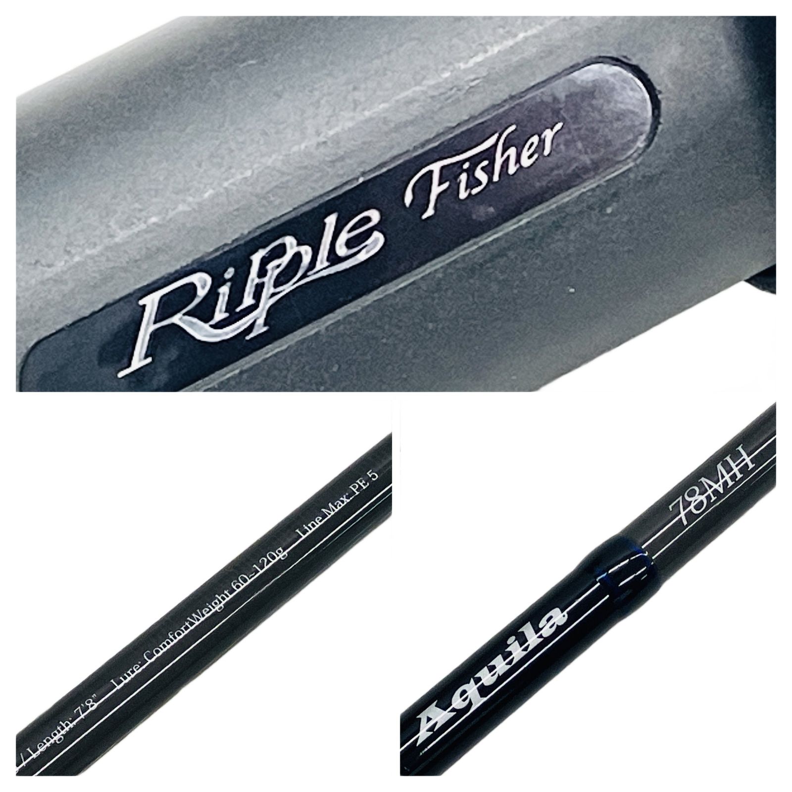 リップルフィッシャー