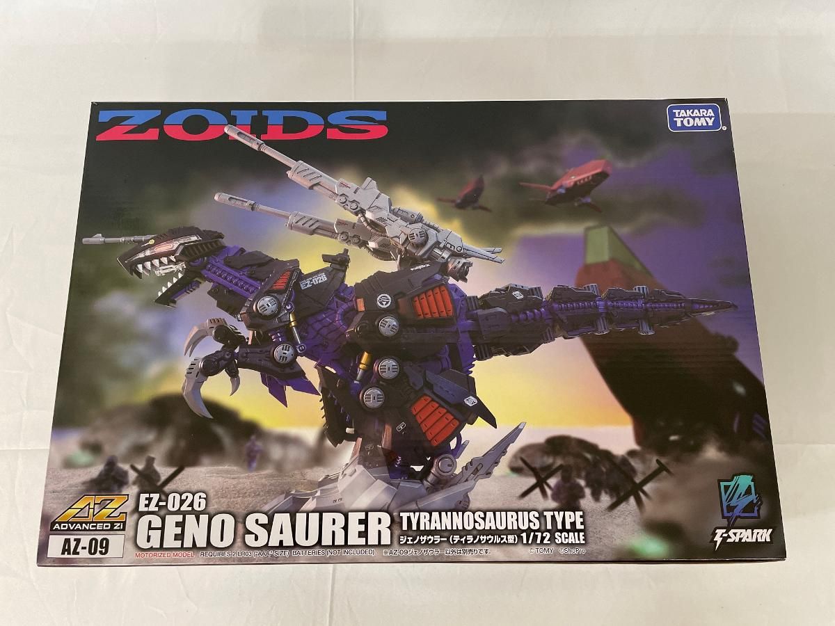 タカラトミーZOIDS AZ-09 ジェノザウラー 1/72 新品未開封匿名配送 1/72 AZ-09 ジェノザウラー 「ZOIDS ゾイド」 ADVANCED Zi - メルカリ