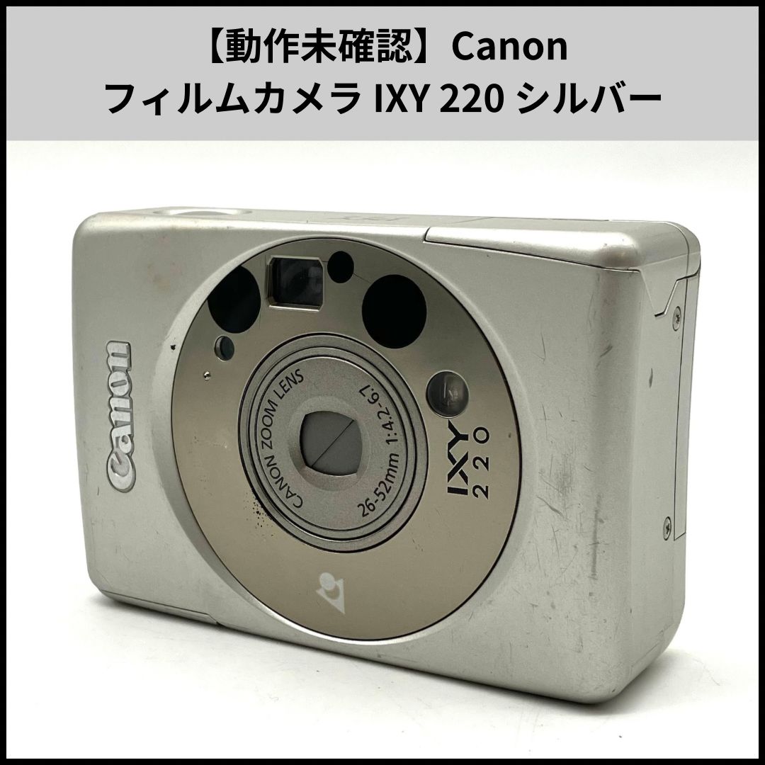 HDN453【動作未確認】Canon コンパクトフィルムカメラ IXY 220
