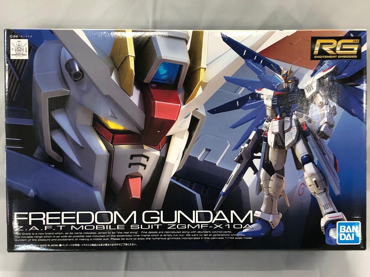 未開封】RG 機動戦士ガンダムSEED ZGMF-X10A フリーダムガンダム 1/144
