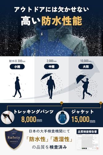  ベンケ 雨風に強い アウトドアジャケット 上下セット メンズ 登山 釣り ウェア 防水 耐水圧20 000 mm 防風 マウンテンパーカー TPUラミネート採用 撥水 レインウェア 選べる2種類のズボン po ca 1 a 8 c 86 その他 キッチン 食器