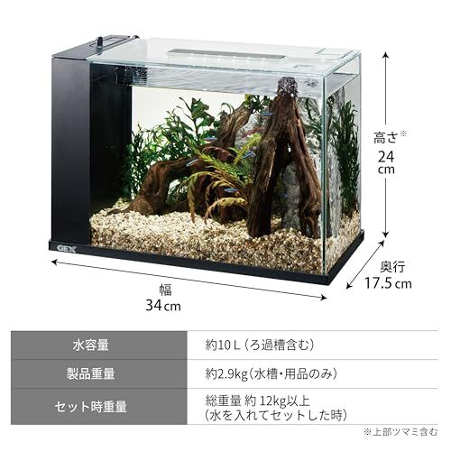 【受注生産】アクアリウム ジェックス GEX アワーズブラック アクアリウム用インテリア水槽 誰
