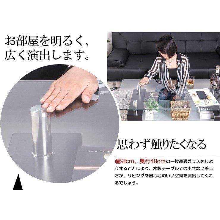 訳あり新品 センターテーブル ローテーブル ガラステーブル 1807-160