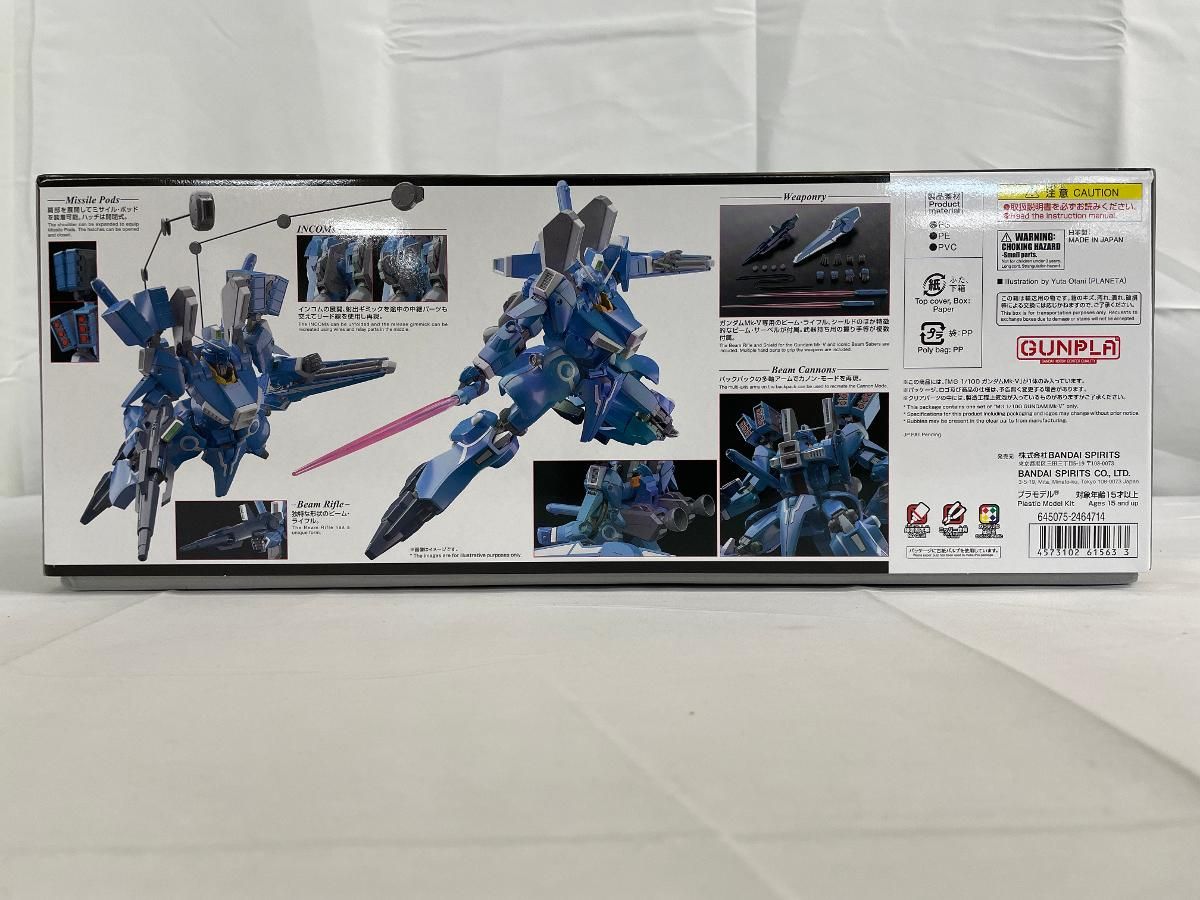 未開封】1/100 MG ガンダムMk-V 「ガンダム・センチネル」 プレミアム